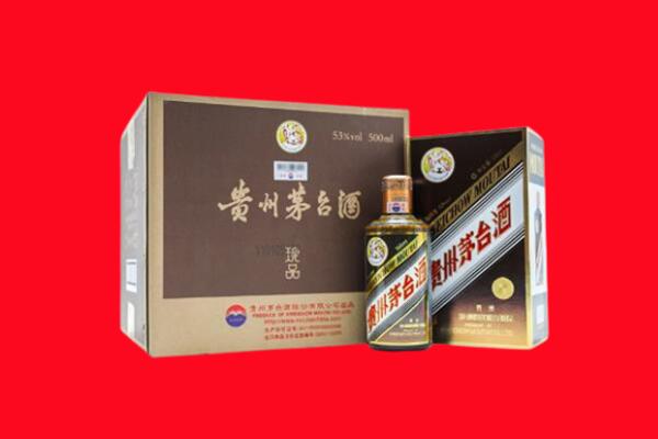 南宁市宾阳上门回收珍品茅台酒